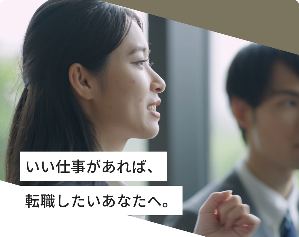 サービス