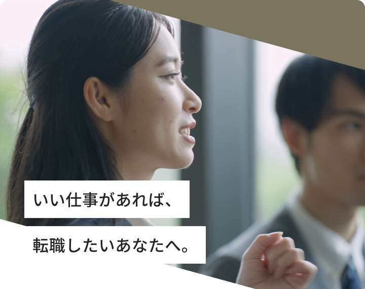サービス